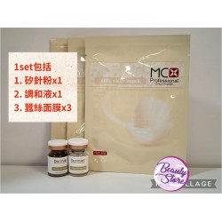 DERMIER 海藻矽針 1 sets +3mask