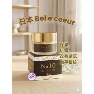 Belle Coeur Gold Eye Gel 20g Belle Coeur Gold Eye Gel 20g