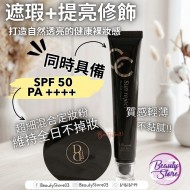 SUNDiDa Powder 高效防曬散粉 SUNDiDa Powder 高效防曬散粉