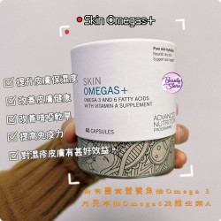 ANP Omegas+ 維A療程 3盒優惠