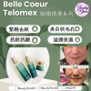 Belle Coeur Telomex 細胞修復抗衰老系列 (1套3件)