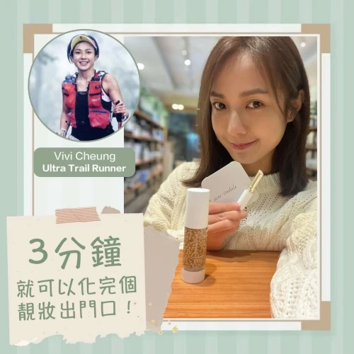 jane iredale 水凝抗皺調色精華 30ml (5色) jane iredale 水凝抗皺調色精華 30ml (5色)