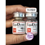 LIPODERMIS 海藻矽針 TA3短針 1set LIPODERMIS 海藻矽針 TA3短針 1set