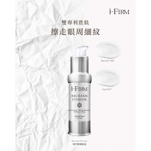 i-firm Re Charm EyeMask 精萃緊緻眼膜 15ml i-firm Re Charm EyeMask 精萃緊緻眼膜 15ml