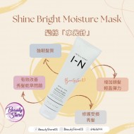 Intelligent Nutrients 神奇水凝髮膜 120ml Intelligent Nutrients 神奇水凝髮膜 120ml