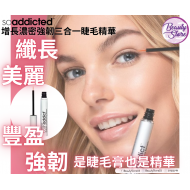 SOaddicted 增長濃密強韌三合一睫毛精華 5ml