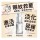 Phyto Lab NP眼部精華霜