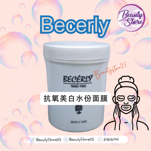 Becerly抗氧美白水份面膜500ml