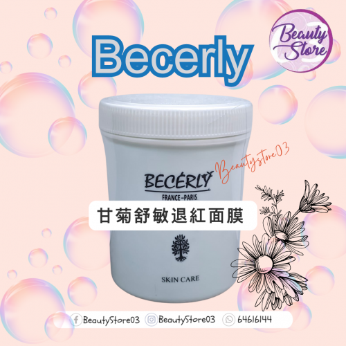 Becerly甘菊舒敏退紅面膜500ml