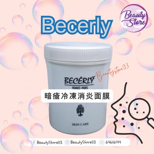 Becerly 暗瘡冷凍消炎面膜500ml
