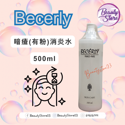 Becerly 有粉消炎水500ml