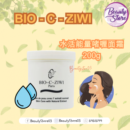 ZIWI 水活能量啫喱面霜200g