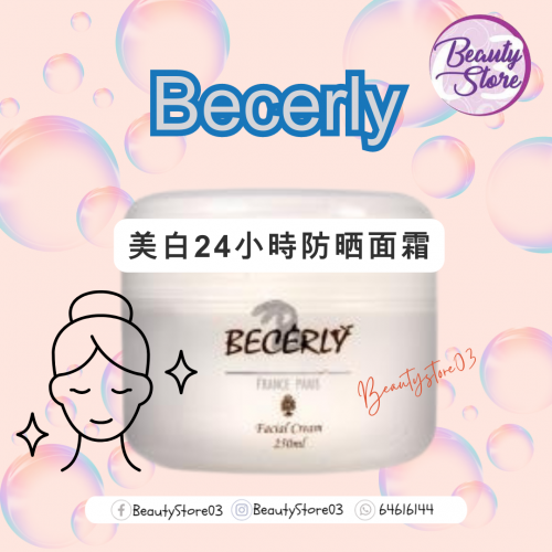 Becerly 美白24小時防晒面霜250ml