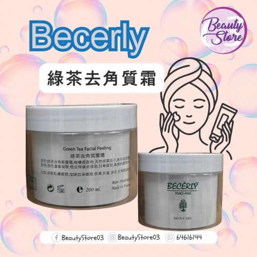 Becerly 綠茶去除角質層霜200ml