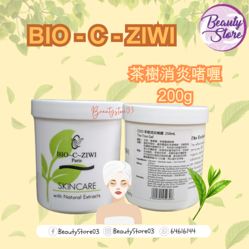 ZIWI  茶樹消炎啫喱200g
