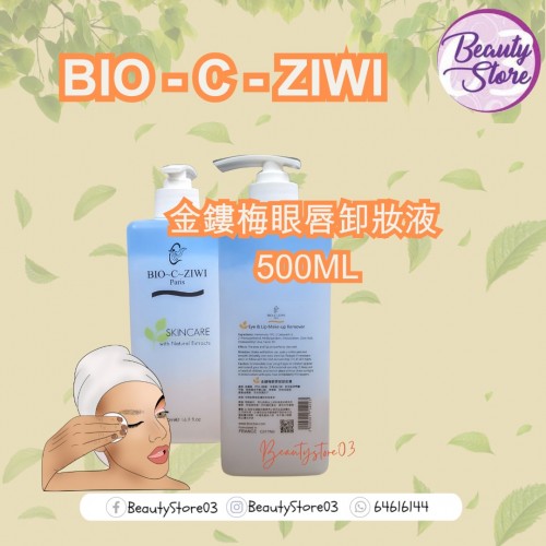 ZIWI金鏤梅眼唇卸妝液500ml