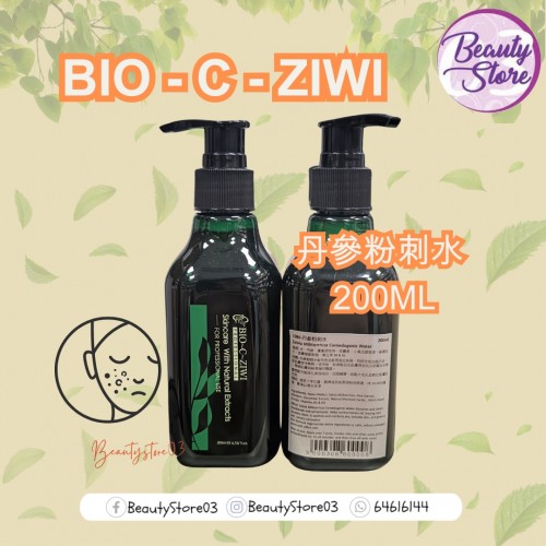 ZIWI 丹參粉刺水200ml