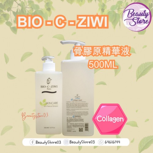 ZIWI 骨膠原精華液500ml