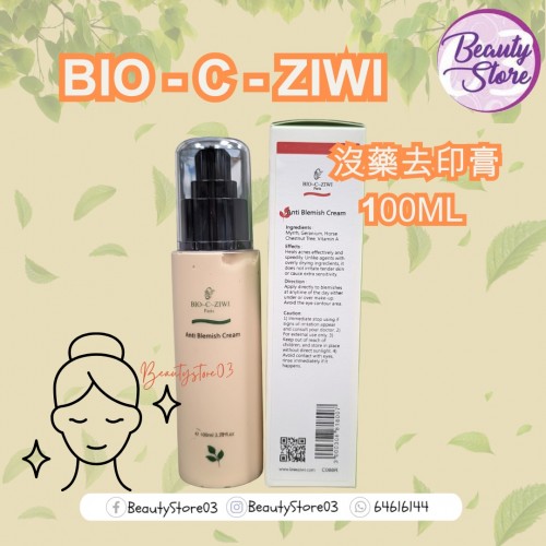 ZIWI 沒藥去印膏100ml