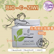 ZIWI 玫瑰凝肌按摩膏500g ZIWI 玫瑰凝肌按摩膏500g