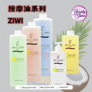 ZIWI 按摩油系列500ml / 1000ml ZIWI 按摩油系列500ml / 1000ml