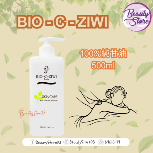 ZIWI 按摩油系列500ml / 1000ml ZIWI 按摩油系列500ml / 1000ml