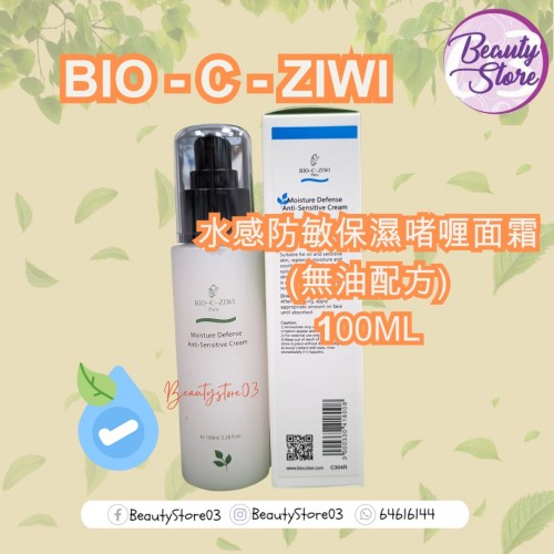 ZIWI 水感防敏保濕啫喱面霜100ml