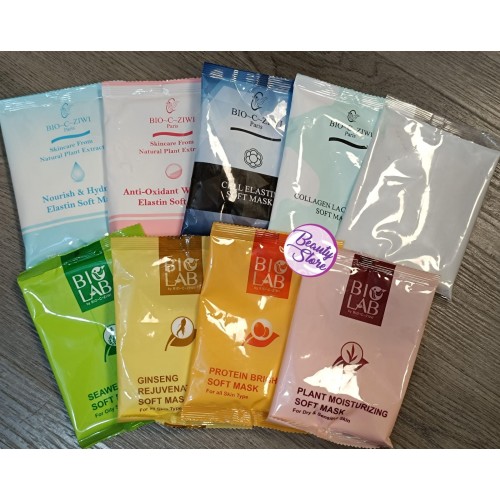 ZIWI Soft Mask
