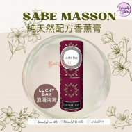 Sabe Masson 香薰膏 Lucky Bay