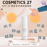 Cosmetics 27 Mist 27 積雪草保濕舒緩噴霧 100ml
