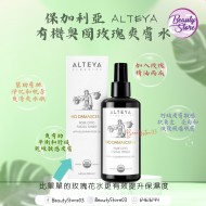 Alteya Toner 玫瑰爽膚水 200ml Alteya Toner 玫瑰爽膚水 200ml