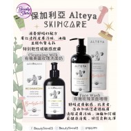 Alteya Face Wash 潔面啫喱 250ml Alteya Face Wash 潔面啫喱 250ml