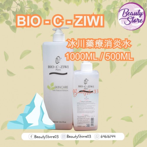 Ziwi 冰川藥療消炎水500ml / 1000ml
