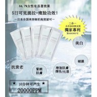 VI COSMETICS CO2 Mask 日本專利配方超高濃度注氧面膜 (10g x 5pc) VI COSMETICS CO2 Mask 日本專利配方超高濃度注氧面膜 (10g x 5pc)