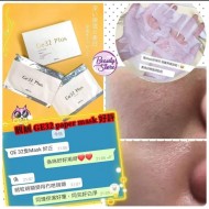 Belle Coeur Ge32 Plus Face Mask 30ml x 5 Belle Coeur Ge32 Plus Face Mask 30ml x 5