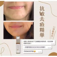 Belle Coeur Ge32 Plus Essence 全能抗敏精華 30ml Belle Coeur Ge32 Plus Essence 全能抗敏精華 30ml