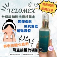 Belle Coeur Telomex Lotion 100ml