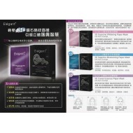 Elegant3D 立體面膜 $25/塊 ; 110/5塊(可混款) Elegant3D 立體面膜 $25/塊 ; 110/5塊(可混款)