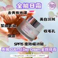 Cult 51 全效日霜 50ml Cult 51 全效日霜 50ml