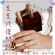 AR 難忘再生液 (REBIRTH) 100ml AR 難忘再生液 (REBIRTH) 100ml