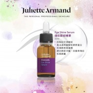 JA Eye Shine Serum 20ml JA Eye Shine Serum 20ml