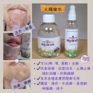 Arquebusade 火繩槍水 (100ml/300ml) Arquebusade 火繩槍水 (100ml/300ml)