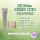 i-Firm Hair Mask 煥活防脫護髮膜 (50ml/250ml)