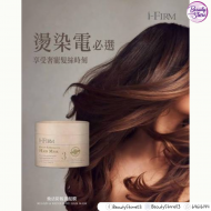 i-Firm Hair Mask 煥活防脫護髮膜 (50ml/250ml)