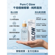 Pure C Glow Advanced Ampoule Serum 千倍極緻精華 50ml Pure C Glow Advanced Ampoule Serum 千倍極緻精華 50ml