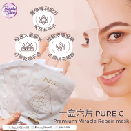 Pure C (白)Premium Miracle Repair mask Pure C (白)Premium Miracle Repair mask