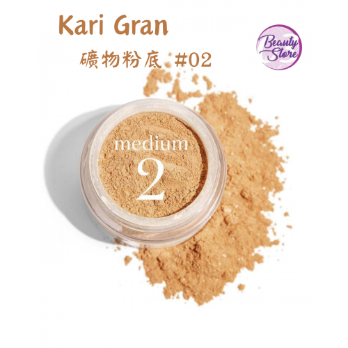 美國 Kari Gran Foundation 礦物粉底 8.5g (2色選擇)