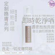 Fazzyno Wash 200ml Fazzyno Wash 200ml