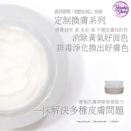 Fazzyno Cream 面霜 30g Fazzyno Cream 面霜 30g