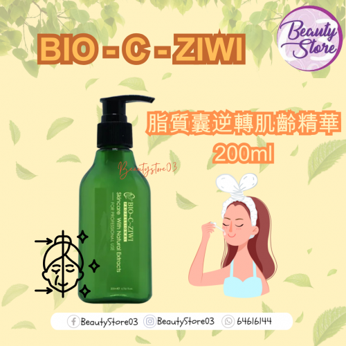 ZIWI 脂質囊逆轉肌齡精華200ml